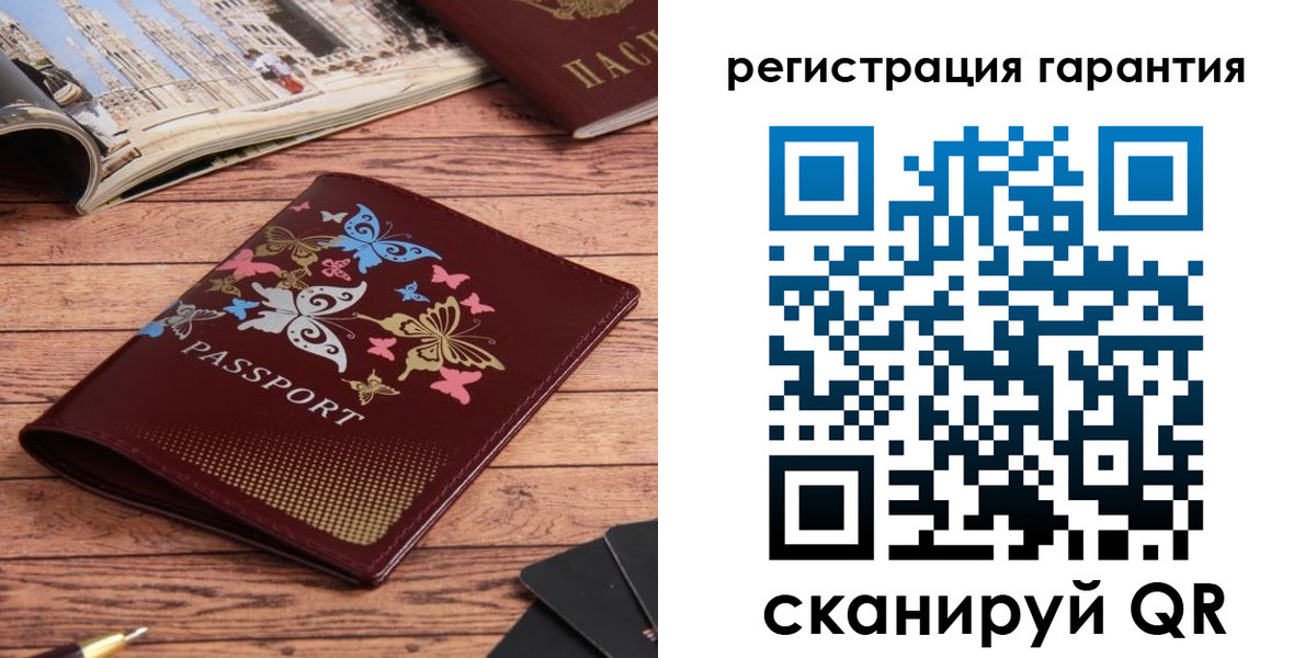 прописка поиск в Шебекино