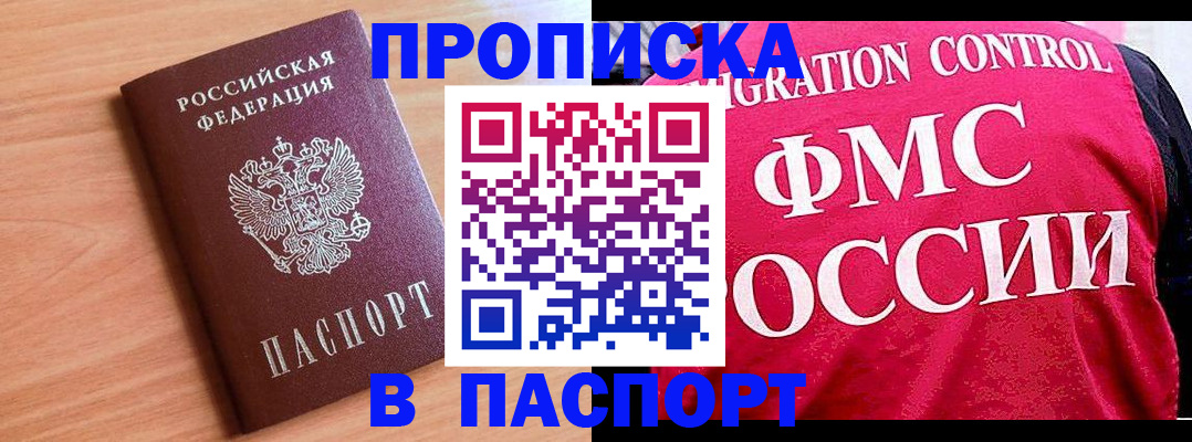 форма 3 в Шебекино